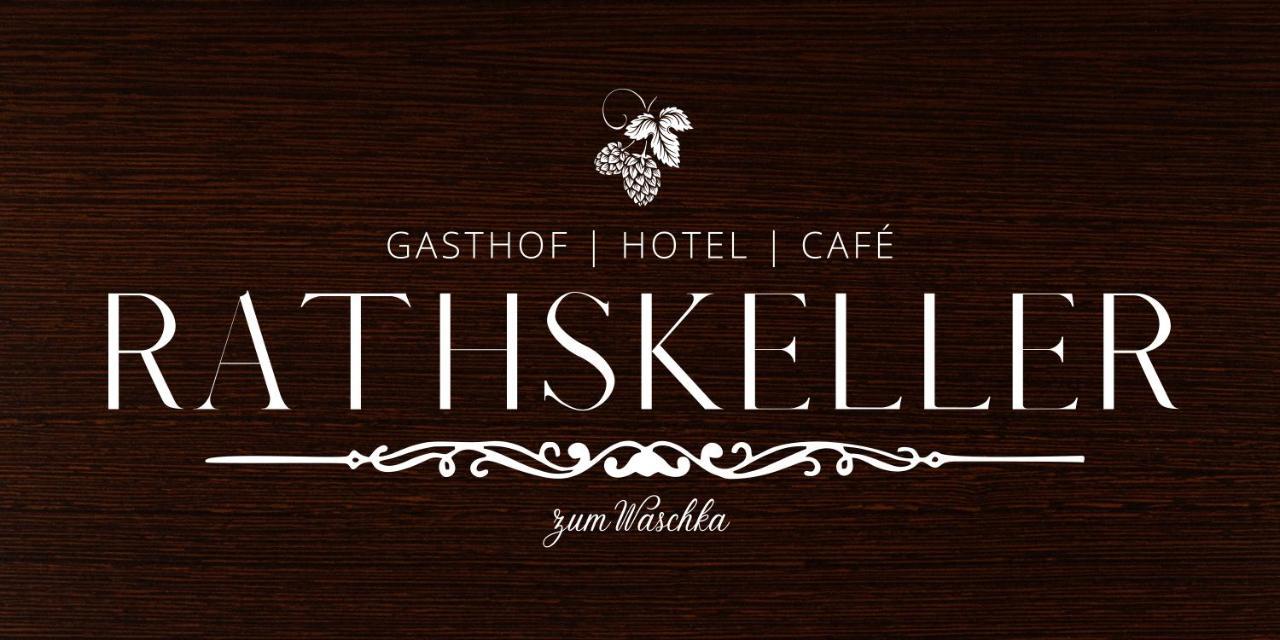 Rathskeller Weitra Hotel Екстериор снимка